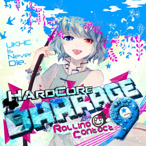 HARDCORE BARRAGE 9