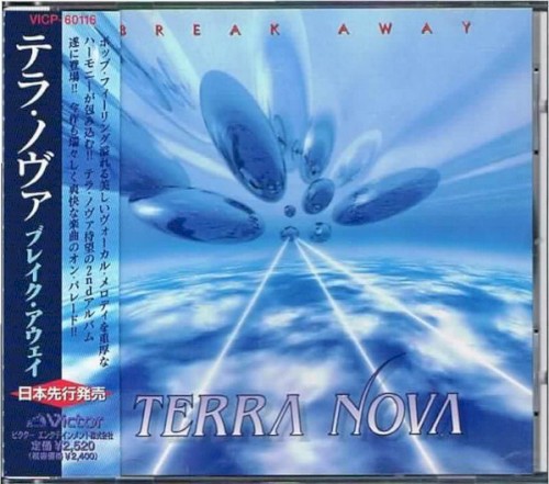 Break Away