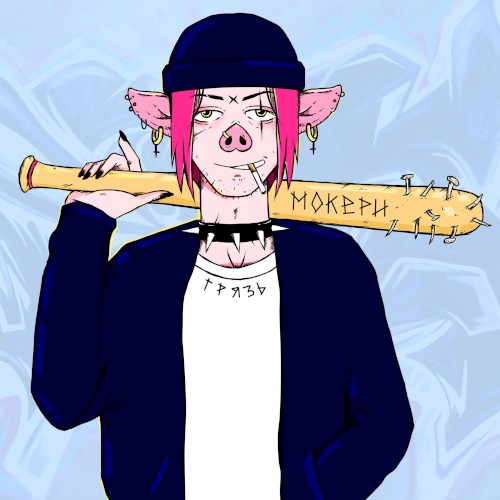 Грязь