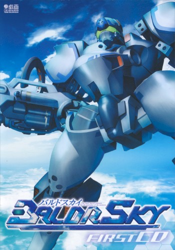 BALDRSKY FIRST CD