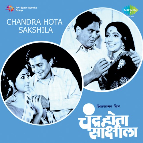 Chandra Hota Sakshila