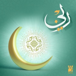 ربي