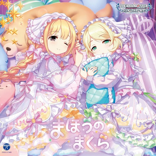 THE IDOLM@STER CINDERELLA GIRLS STARLIGHT MASTER R/LOCK ON! 10 まほうのまくら