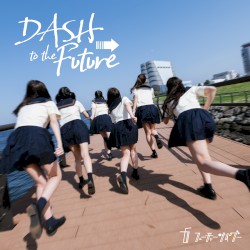 DASH to The Future!