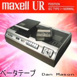 ベータテープ