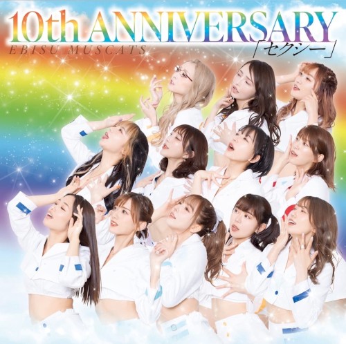 10th ANNIVERSARY