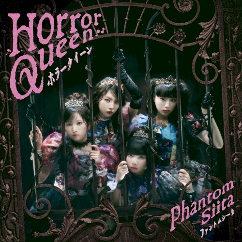Horror Queen