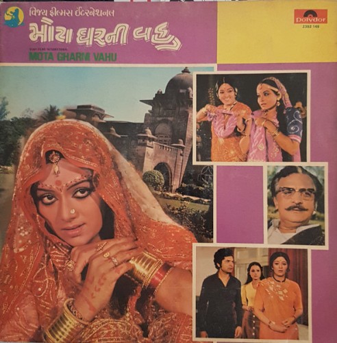 Mota Gharni Vahu