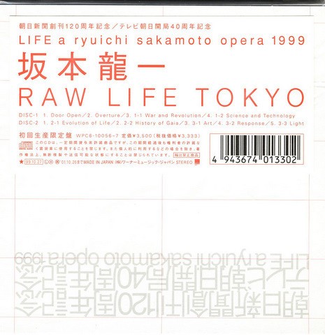RAW LIFE TOKYO
