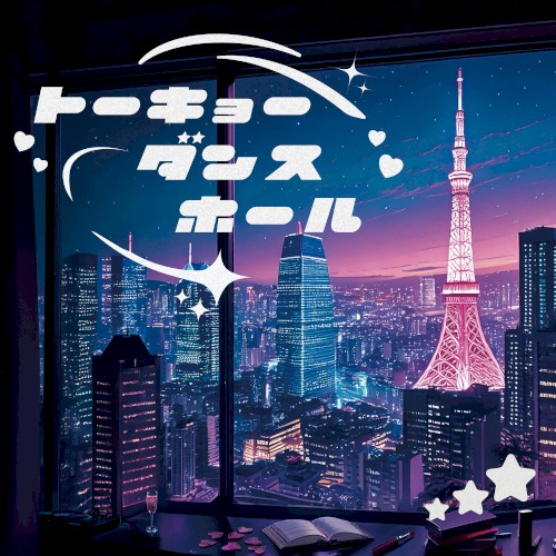 トーキョーダンスホール