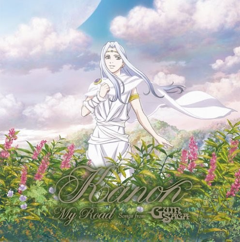 My Road ～ Songs from Guin Saga