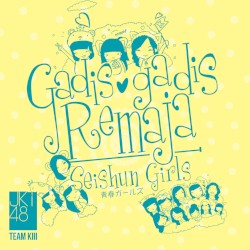 Gadis Gadis Remaja