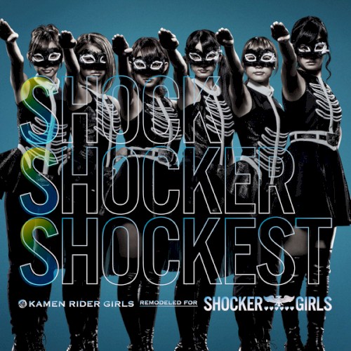 SSS 〜Shock Shocker Shockest〜