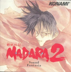 魍魎戦記 MADARA2 サウンド・ファンタジア