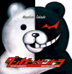 ダンガンロンパ オリジナルサウンドトラック
