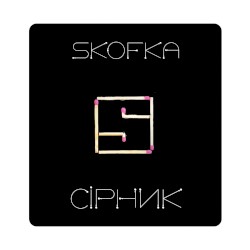 СІРНИК