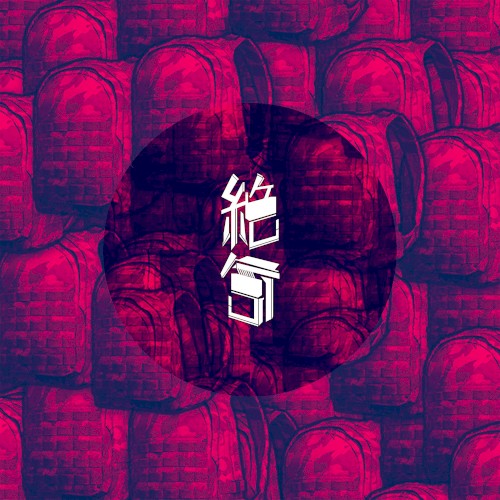BACKPACKLV3