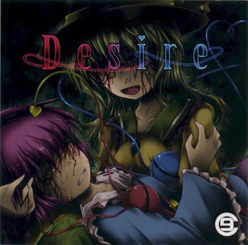 Desire