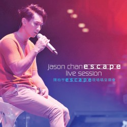 Escape現場唱音樂會