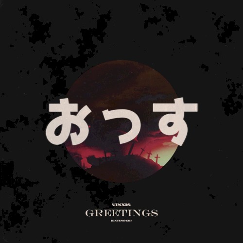 Greetings (Extended Mix)