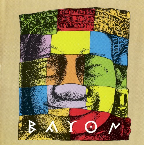 First Recordings 1971-1973