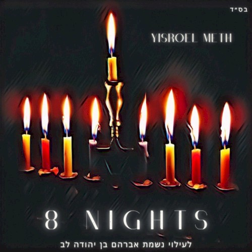 8 Nights