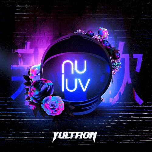 Nu Luv