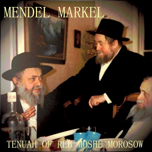 Tenuah of Reb Moshe Marasow
