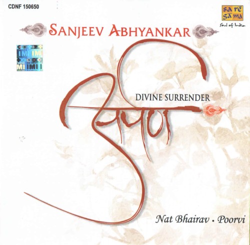 Arpan: Divine Surrender