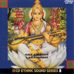 Raga Malahari