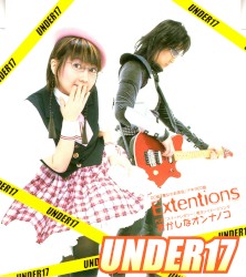 Extentions / おかしなオンナノコ