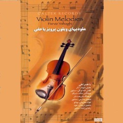 Violin Melodies