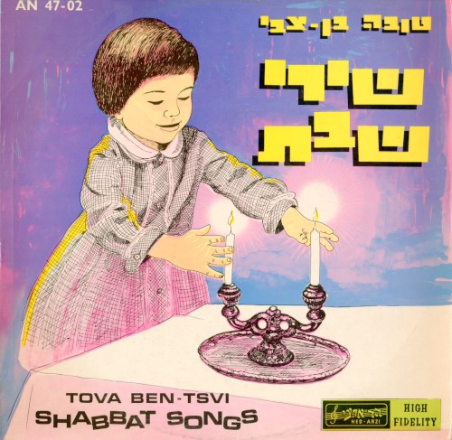 Shabbat Songs