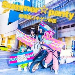 Summer☆panty
