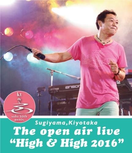 The open air live “High & High 2016”