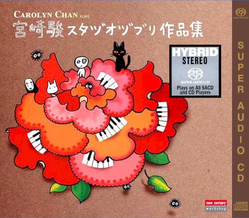 宮崎駿スタヅオヅブ リ作品集