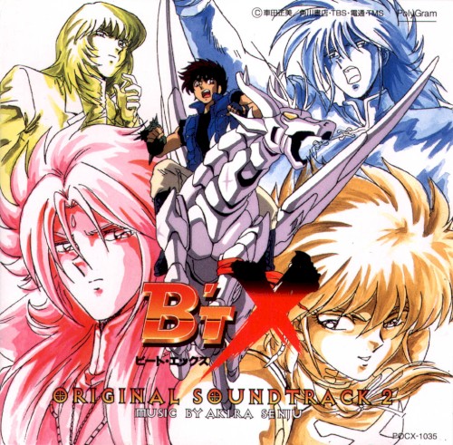 B'T X ORIGINAL SOUNDTRACK Ⅱ