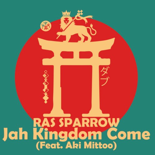 Jah Kingdom Come