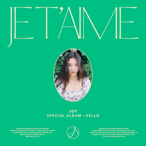 Je t'aime
