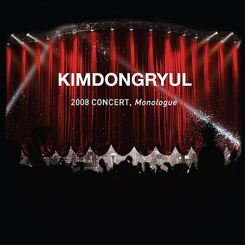 2008 Concert, Monologue (Live)