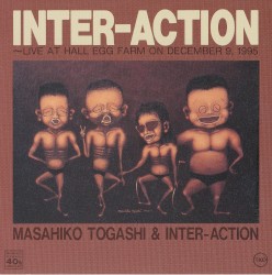 インター・アクション