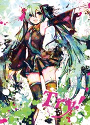 Try!