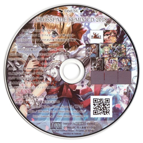CROSSFADE REMIX CD 2018