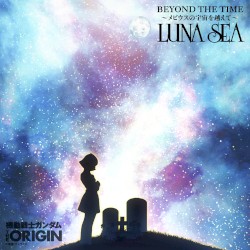 BEYOND THE TIME～メビウスの宇宙を越えて～