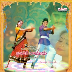 Janaki Ramudu: Original Motion Picture Soundtrack
