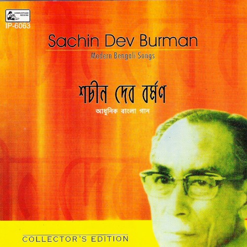 Modern Bengali Songs