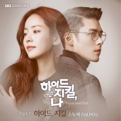 하이드 지킬, 나 OST Part 7