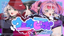ウェカピポ