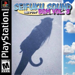 BGM, Vol. 3