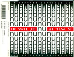 Ik wil je nu